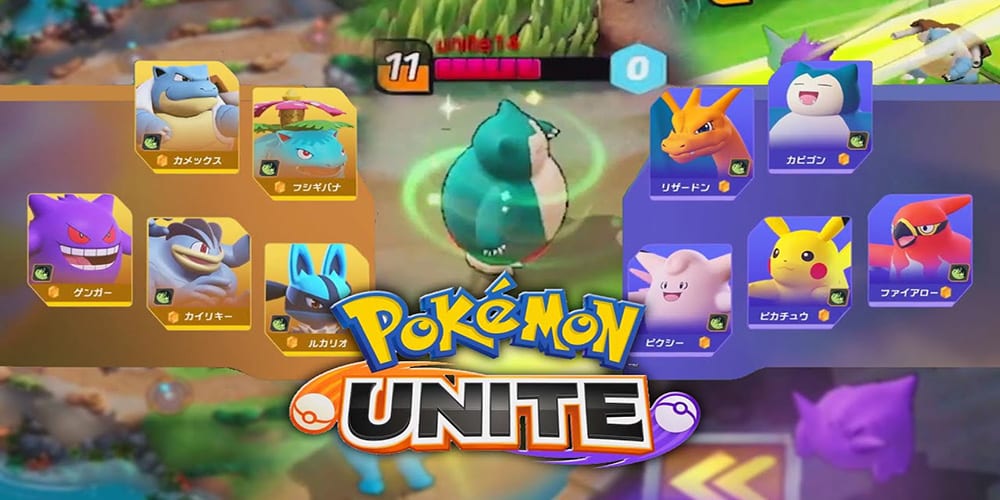 Pokémon Unite Job Posting