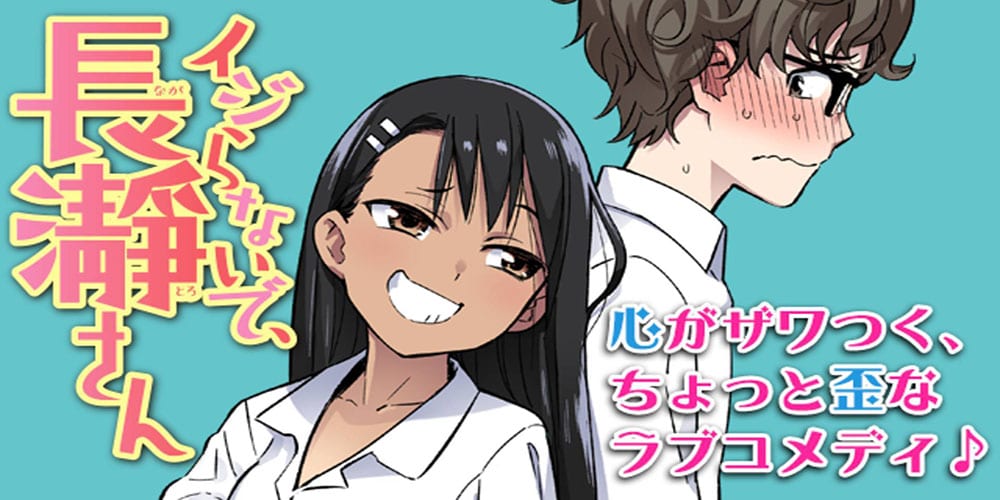 Anime: Ijiranaide, Nagatoro-san 🤣, By Anime News