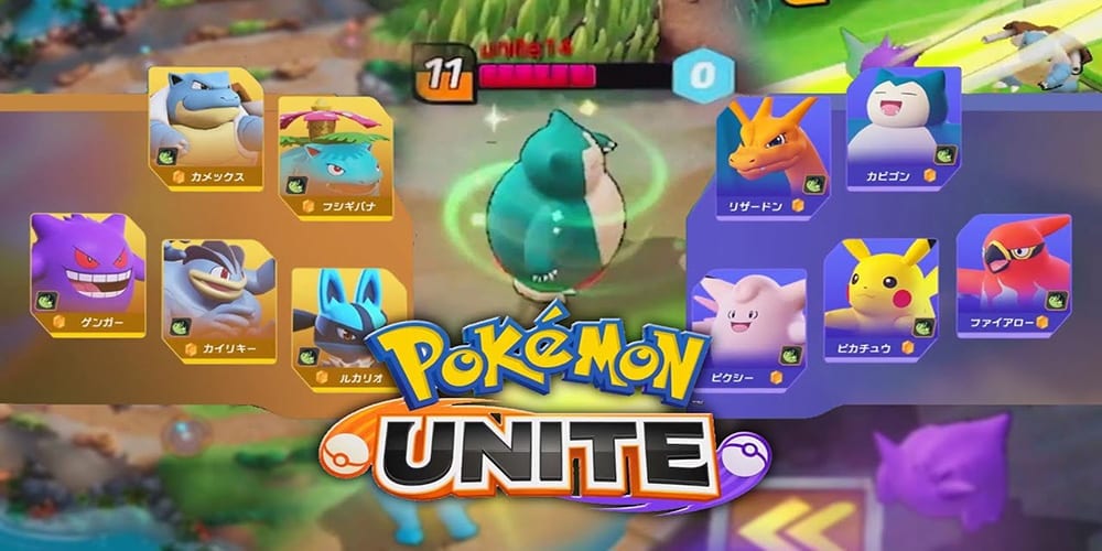 Pokémon UNITE Release Date