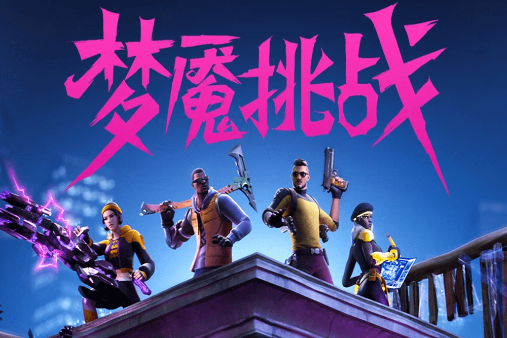 fortnite shutting down in china