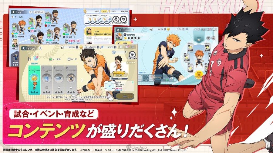 Haikyuu anime game