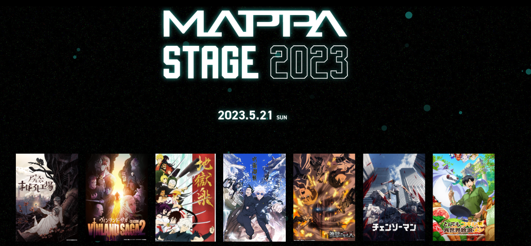 MAPPA Stage 2023